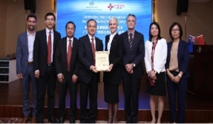 澳大利亚贸易投资委员会为广东医谷颁发“突出贡献”荣誉证书