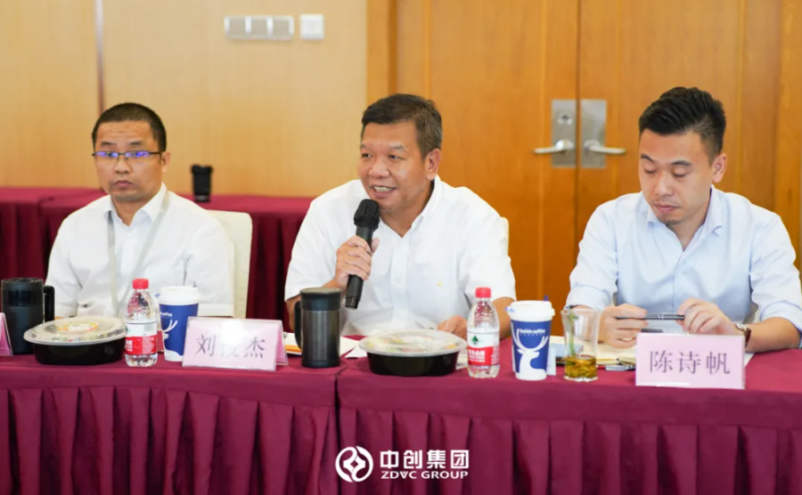 广东材料谷执行总裁刘俊杰发言